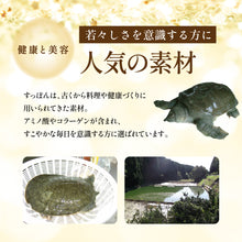 画像をギャラリービューアに読み込む, 国産すっぽん黒酢