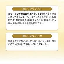 画像をギャラリービューアに読み込む, 国産すっぽん黒酢