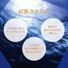 画像をギャラリービューアに読み込む, スクワレン 鮫肝油