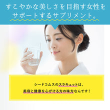 画像をギャラリービューアに読み込む, スラキュット