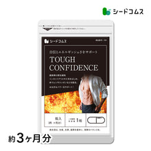 画像をギャラリービューアに読み込む, TOUGH CONFIDENCE (タフコンフィデンス)