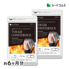 画像をギャラリービューアに読み込む, TOUGH CONFIDENCE (タフコンフィデンス)