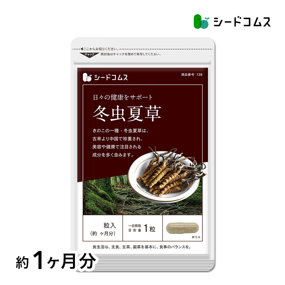 Đông trùng hạ thảo Seedcoms