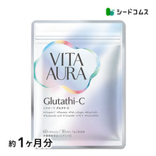 画像をギャラリービューアに読み込む, VITA AURA Glutathi-C（ビタオーラ グルタチ シー）　約1ヶ月分