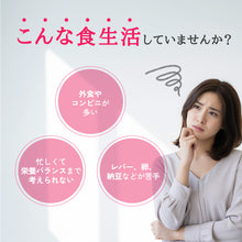 画像をギャラリービューアに読み込む, ビタミンB群