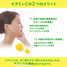 画像をギャラリービューアに読み込む, キシリトール配合ビタミンC
