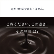 画像をギャラリービューアに読み込む, 匠の野草酵素