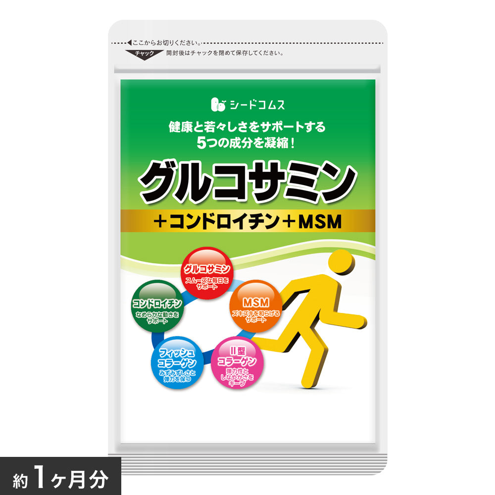 ☆値下中【バラ売り可！】【大正製薬】コンドロイチン&コラーゲン【1000円/箱】