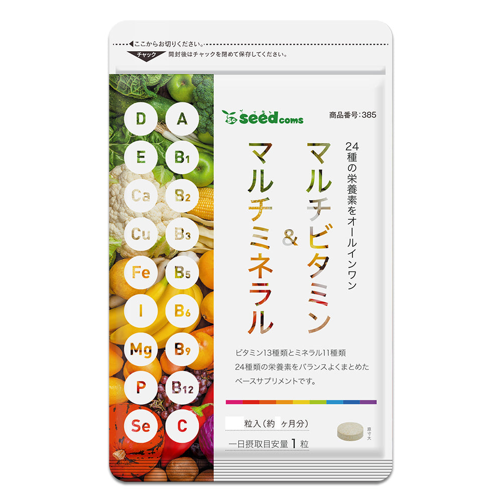 女性に人気‼︎]T2ベースサプリメント 2個 女性に人気‼︎]T2ベース