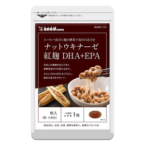紅麹入りナットウキナーゼ DHA＆EPA