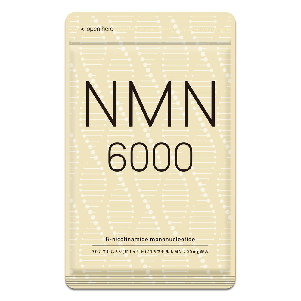 【8袋@1450 計11600】NMN6000★シードコムス●8ヶ月NMN6000賞味期限