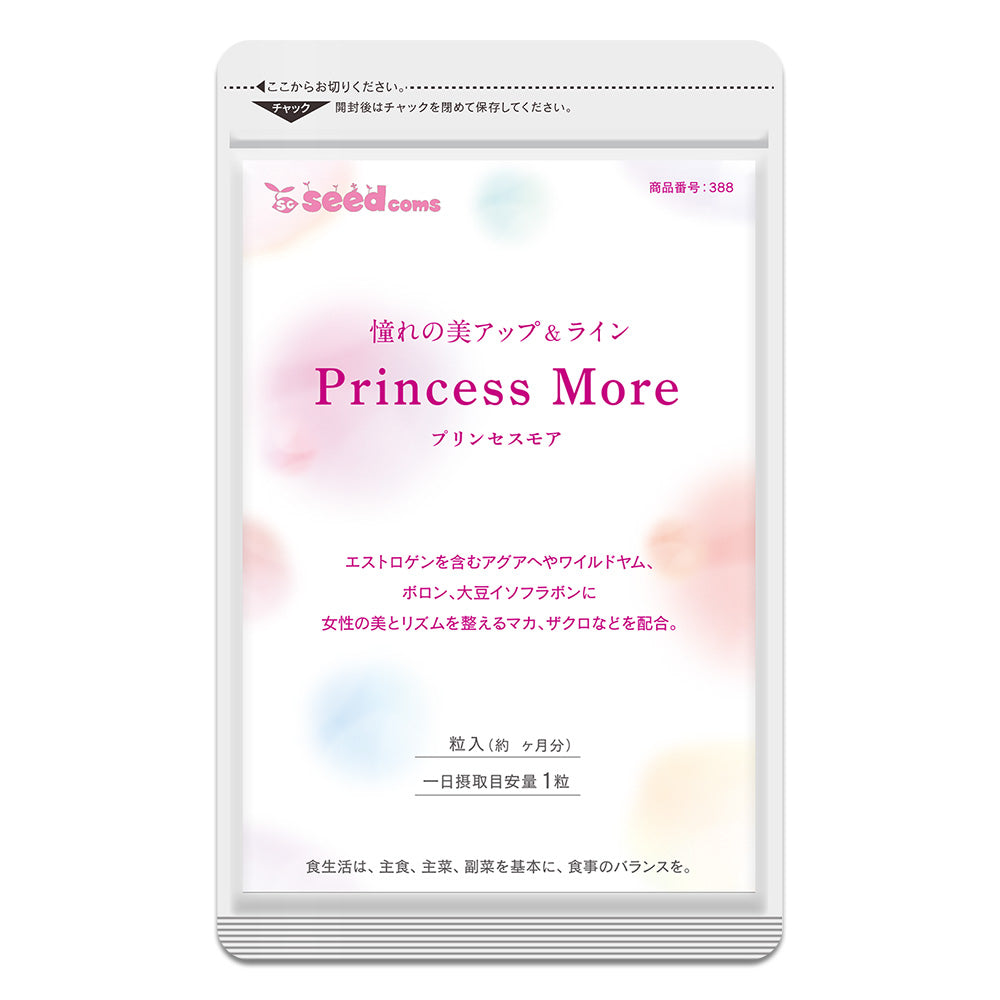 Princess More(プリンセスモア)23年9月メーカー