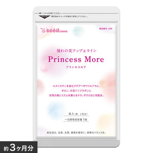 Princess More(プリンセスモア)